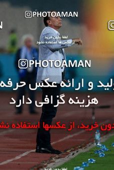 920448, Tehran, [*parameter:4*], لیگ برتر فوتبال ایران، Persian Gulf Cup، Week 11، First Leg، Esteghlal 2 v 0 Naft Tehran on 2017/10/31 at Azadi Stadium