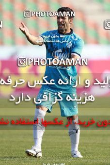 935323, Tehran,Shahr Qods, [*parameter:4*], لیگ برتر فوتبال ایران، Persian Gulf Cup، Week 12، First Leg، Paykan 1 v 1 Sanat Naft Abadan on 2017/11/15 at Shahr-e Qods Stadium