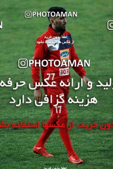 936083, Tehran, , Practical friendly match، Persepolis 5 - 1 Parag on 2017/11/14 at Shahid Kazemi Stadium