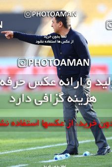 953488, Isfahan, [*parameter:4*], لیگ برتر فوتبال ایران، Persian Gulf Cup، Week 13، First Leg، Zob Ahan Esfahan 0 v 1 Foulad Khouzestan on 2017/11/25 at Naghsh-e Jahan Stadium