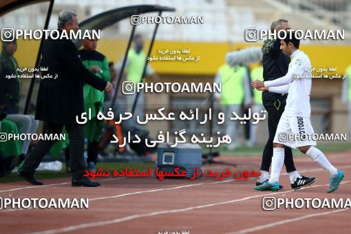 953702, Isfahan, [*parameter:4*], لیگ برتر فوتبال ایران، Persian Gulf Cup، Week 13، First Leg، Zob Ahan Esfahan 0 v 1 Foulad Khouzestan on 2017/11/25 at Naghsh-e Jahan Stadium