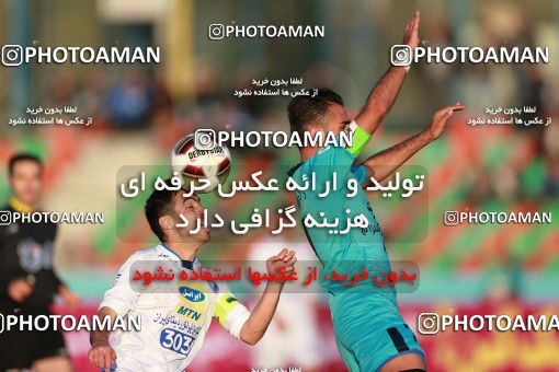 941606, Tehran,Shahr Qods, [*parameter:4*], لیگ برتر فوتبال ایران، Persian Gulf Cup، Week 14، First Leg، Paykan 0 v 0 Esteghlal on 2017/11/30 at Shahr-e Qods Stadium