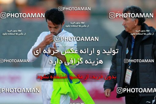 941760, Tehran,Shahr Qods, [*parameter:4*], لیگ برتر فوتبال ایران، Persian Gulf Cup، Week 14، First Leg، Paykan 0 v 0 Esteghlal on 2017/11/30 at Shahr-e Qods Stadium