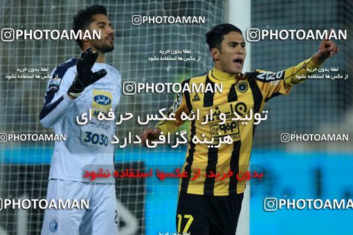 942680, Tehran, [*parameter:4*], لیگ برتر فوتبال ایران، Persian Gulf Cup، Week 15، First Leg، Esteghlal 3 v 0 Sepahan on 2017/12/06 at Azadi Stadium