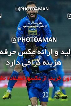 942459, Tehran, [*parameter:4*], لیگ برتر فوتبال ایران، Persian Gulf Cup، Week 15، First Leg، Esteghlal 3 v 0 Sepahan on 2017/12/06 at Azadi Stadium