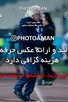 946952, Tehran, [*parameter:4*], لیگ برتر فوتبال ایران، Persian Gulf Cup، Week 13، First Leg، Esteghlal 2 v 0 Gostaresh Foulad Tabriz on 2017/11/25 at Azadi Stadium