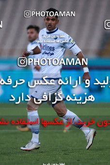 952417, Tehran, [*parameter:4*], لیگ برتر فوتبال ایران، Persian Gulf Cup، Week 13، First Leg، Esteghlal 2 v 0 Gostaresh Foulad Tabriz on 2017/11/25 at Azadi Stadium