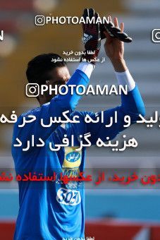 950143, Tehran, [*parameter:4*], لیگ برتر فوتبال ایران، Persian Gulf Cup، Week 12، First Leg، Siah Jamegan 0 v 0 Esteghlal on 2017/11/20 at Samen Stadium