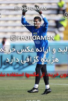 950208, Tehran, [*parameter:4*], لیگ برتر فوتبال ایران، Persian Gulf Cup، Week 12، First Leg، Siah Jamegan 0 v 0 Esteghlal on 2017/11/20 at Samen Stadium
