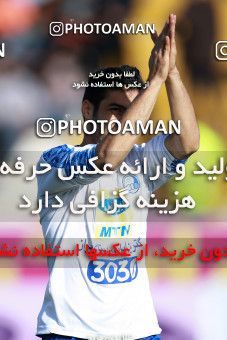 950039, Tehran, [*parameter:4*], لیگ برتر فوتبال ایران، Persian Gulf Cup، Week 12، First Leg، Siah Jamegan 0 v 0 Esteghlal on 2017/11/20 at Samen Stadium