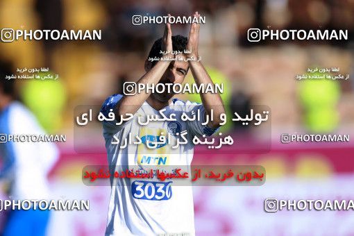 949933, Tehran, [*parameter:4*], لیگ برتر فوتبال ایران، Persian Gulf Cup، Week 12، First Leg، Siah Jamegan 0 v 0 Esteghlal on 2017/11/20 at Samen Stadium