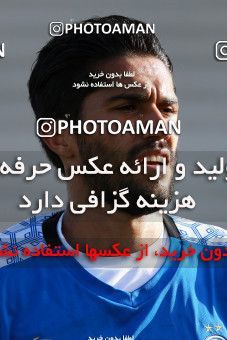 950497, Tehran, [*parameter:4*], لیگ برتر فوتبال ایران، Persian Gulf Cup، Week 12، First Leg، Siah Jamegan 0 v 0 Esteghlal on 2017/11/20 at Samen Stadium