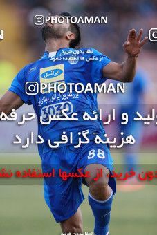 950475, Tehran, [*parameter:4*], لیگ برتر فوتبال ایران، Persian Gulf Cup، Week 12، First Leg، Siah Jamegan 0 v 0 Esteghlal on 2017/11/20 at Samen Stadium