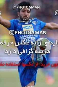 950204, Tehran, [*parameter:4*], لیگ برتر فوتبال ایران، Persian Gulf Cup، Week 12، First Leg، Siah Jamegan 0 v 0 Esteghlal on 2017/11/20 at Samen Stadium