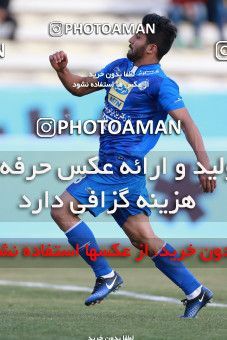 950570, Tehran, [*parameter:4*], لیگ برتر فوتبال ایران، Persian Gulf Cup، Week 12، First Leg، Siah Jamegan 0 v 0 Esteghlal on 2017/11/20 at Samen Stadium