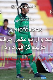 950335, Tehran, [*parameter:4*], لیگ برتر فوتبال ایران، Persian Gulf Cup، Week 12، First Leg، Siah Jamegan 0 v 0 Esteghlal on 2017/11/20 at Samen Stadium