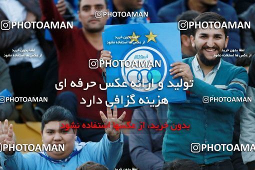 950630, Tehran, [*parameter:4*], لیگ برتر فوتبال ایران، Persian Gulf Cup، Week 12، First Leg، Siah Jamegan 0 v 0 Esteghlal on 2017/11/20 at Samen Stadium