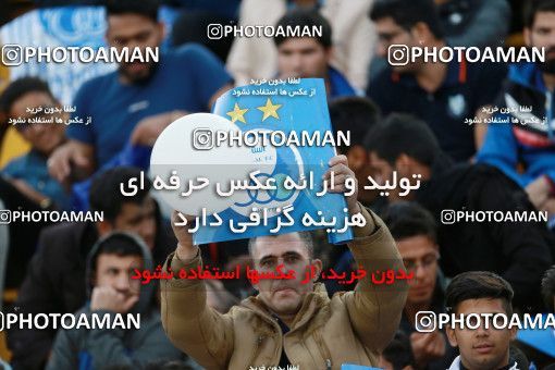 950019, Tehran, [*parameter:4*], لیگ برتر فوتبال ایران، Persian Gulf Cup، Week 12، First Leg، Siah Jamegan 0 v 0 Esteghlal on 2017/11/20 at Samen Stadium