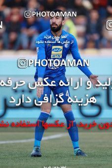950354, Tehran, [*parameter:4*], لیگ برتر فوتبال ایران، Persian Gulf Cup، Week 12، First Leg، Siah Jamegan 0 v 0 Esteghlal on 2017/11/20 at Samen Stadium
