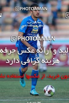 949728, Tehran, [*parameter:4*], لیگ برتر فوتبال ایران، Persian Gulf Cup، Week 12، First Leg، Siah Jamegan 0 v 0 Esteghlal on 2017/11/20 at Samen Stadium