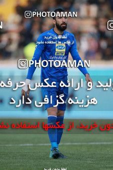 950448, Tehran, [*parameter:4*], لیگ برتر فوتبال ایران، Persian Gulf Cup، Week 12، First Leg، Siah Jamegan 0 v 0 Esteghlal on 2017/11/20 at Samen Stadium