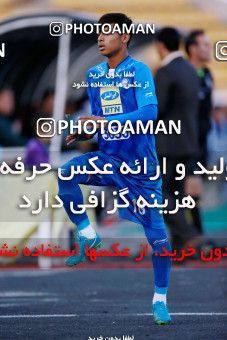 949617, Tehran, [*parameter:4*], لیگ برتر فوتبال ایران، Persian Gulf Cup، Week 12، First Leg، Siah Jamegan 0 v 0 Esteghlal on 2017/11/20 at Samen Stadium