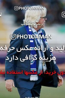 950622, Tehran, [*parameter:4*], لیگ برتر فوتبال ایران، Persian Gulf Cup، Week 12، First Leg، Siah Jamegan 0 v 0 Esteghlal on 2017/11/20 at Samen Stadium