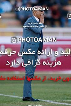 950180, Tehran, [*parameter:4*], لیگ برتر فوتبال ایران، Persian Gulf Cup، Week 12، First Leg، Siah Jamegan 0 v 0 Esteghlal on 2017/11/20 at Samen Stadium