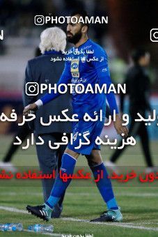 950293, Tehran, [*parameter:4*], لیگ برتر فوتبال ایران، Persian Gulf Cup، Week 12، First Leg، Siah Jamegan 0 v 0 Esteghlal on 2017/11/20 at Samen Stadium