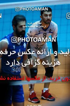 955383, Tehran, , Iran Volleyball Super League، Shahid Hojaji Cup، 2017-18 season، First Leg، Week 4، Paykan v Saipa on 2017/10/25 at Volleyball House of Tehran  / ([*parameter:140*] - [*parameter:139*]) (3-2)