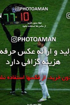 993473, Tehran, , جام حذفی فوتبال ایران, Eighth final, Khorramshahr Cup, Badran Tehran 1 v 2 Persepolis on 2017/12/15 at Azadi Stadium