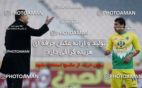 965302, Tehran, [*parameter:4*], لیگ برتر فوتبال ایران، Persian Gulf Cup، Week 16، First Leg، Rah Ahan 1 v 1 Persepolis on 2011/12/15 at Azadi Stadium
