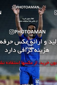 970871, Tehran, [*parameter:4*], لیگ برتر فوتبال ایران، Persian Gulf Cup، Week 29، Second Leg، Persepolis 1 v 2 Damash Gilan on 2012/04/08 at Azadi Stadium