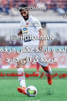 1132384, Rasht, [*parameter:4*], Iran Pro League، Persian Gulf Cup، 2017-18 season، First Leg، Week 15، Sepid Roud Rasht ۰ v ۱ Persepolis on 2017/12/06 at Shahid Dr. Azodi Stadium