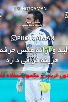 1078138, Tehran, [*parameter:4*], لیگ برتر فوتبال ایران، Persian Gulf Cup، Week 21، Second Leg، Esteghlal 4 v 0 Pars Jonoubi Jam on 2018/01/25 at Azadi Stadium