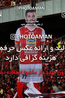 1069508, Tehran, Iran, لیگ برتر فوتبال ایران، Persian Gulf Cup، Week 25، Second Leg، Esteghlal 1 v 0 Persepolis on 2018/03/01 at Azadi Stadium