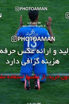 1025574, Tehran, Iran, لیگ برتر فوتبال ایران، Persian Gulf Cup، Week 25، Second Leg، Esteghlal 1 v 0 Persepolis on 2018/03/01 at Azadi Stadium