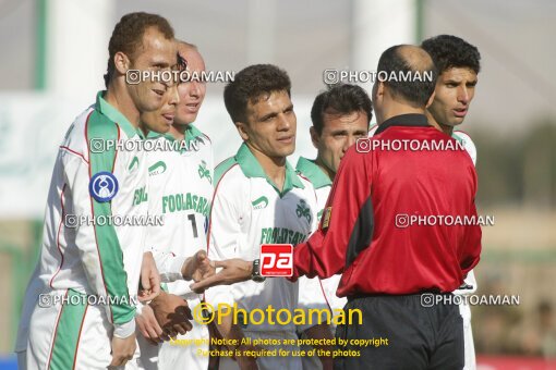 1981722, Isfahan, Iran, 2004 Asian Champions League, Group stage, Group A, First Leg، Zob Ahan Esfahan 1 v 0 Pakhtakor Tashkent FK on 2004/02/11 at Foolad Shahr Stadium