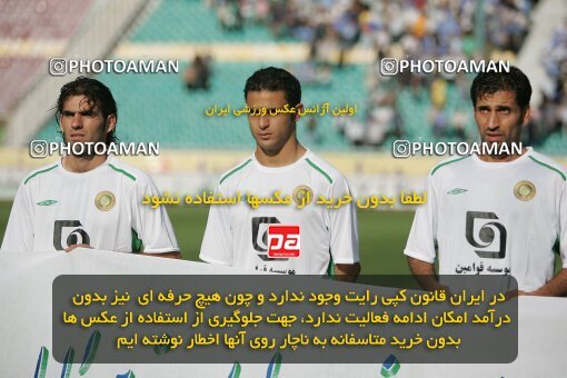 1929916, Tehran, Iran, لیگ برتر فوتبال ایران، Persian Gulf Cup، Week 2، First Leg، 2005/09/07، Pas 1 - 0 Esteghlal