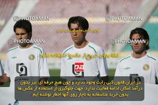 1929917, Tehran, Iran, لیگ برتر فوتبال ایران، Persian Gulf Cup، Week 2، First Leg، 2005/09/07، Pas 1 - 0 Esteghlal
