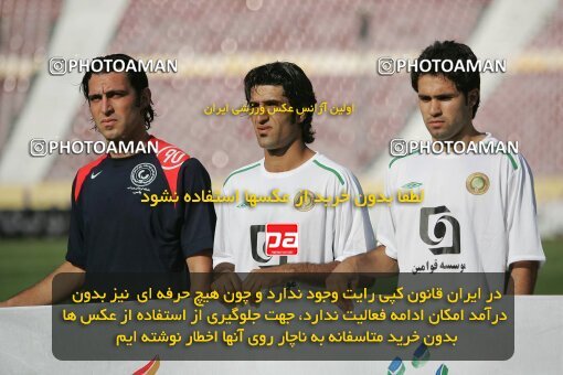 1929918, Tehran, Iran, لیگ برتر فوتبال ایران، Persian Gulf Cup، Week 2، First Leg، 2005/09/07، Pas 1 - 0 Esteghlal
