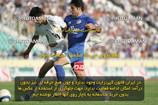 1929945, Tehran, Iran, لیگ برتر فوتبال ایران، Persian Gulf Cup، Week 2، First Leg، 2005/09/07، Pas 1 - 0 Esteghlal