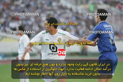 1929973, Tehran, Iran, لیگ برتر فوتبال ایران، Persian Gulf Cup، Week 2، First Leg، 2005/09/07، Pas 1 - 0 Esteghlal