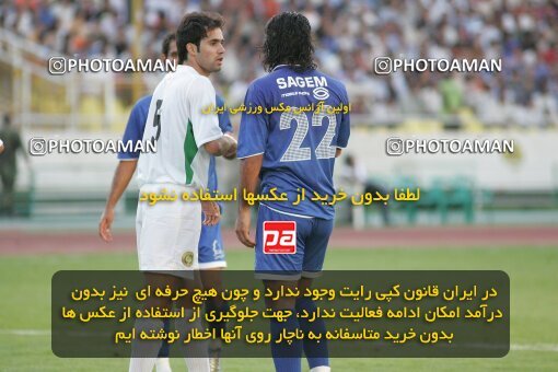1930066, Tehran, Iran, لیگ برتر فوتبال ایران، Persian Gulf Cup، Week 2، First Leg، 2005/09/07، Pas 1 - 0 Esteghlal