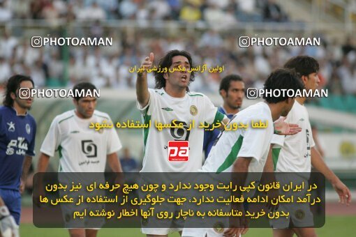 1930097, Tehran, Iran, لیگ برتر فوتبال ایران، Persian Gulf Cup، Week 2، First Leg، 2005/09/07، Pas 1 - 0 Esteghlal