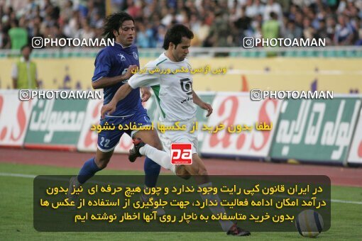 1930114, Tehran, Iran, لیگ برتر فوتبال ایران، Persian Gulf Cup، Week 2، First Leg، 2005/09/07، Pas 1 - 0 Esteghlal