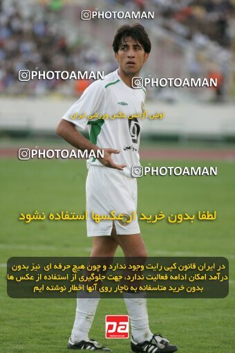 1930122, Tehran, Iran, لیگ برتر فوتبال ایران، Persian Gulf Cup، Week 2، First Leg، 2005/09/07، Pas 1 - 0 Esteghlal
