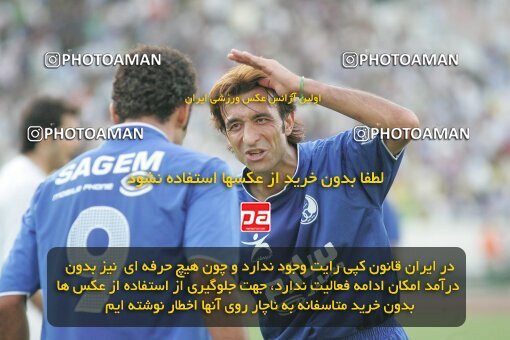 1930139, Tehran, Iran, لیگ برتر فوتبال ایران، Persian Gulf Cup، Week 2، First Leg، 2005/09/07، Pas 1 - 0 Esteghlal
