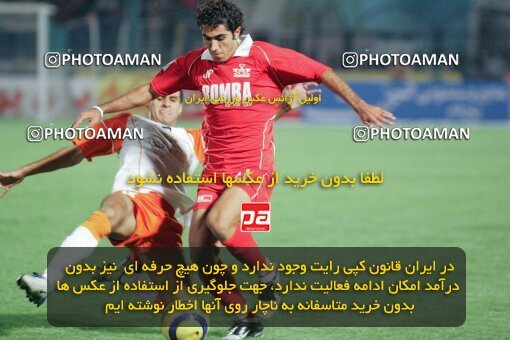 1930070, Tehran, Iran, لیگ برتر فوتبال ایران، Persian Gulf Cup، Week 2، First Leg، 2005/09/09، Persepolis 0 - 0 Saipa