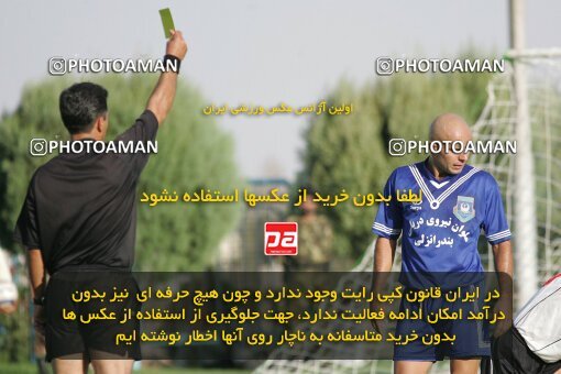 1930254, Tehran,Sabashahr, Iran, لیگ برتر فوتبال ایران، Persian Gulf Cup، Week 2، First Leg، 2005/09/09، Saba 3 - 2 Malvan Bandar Anzali